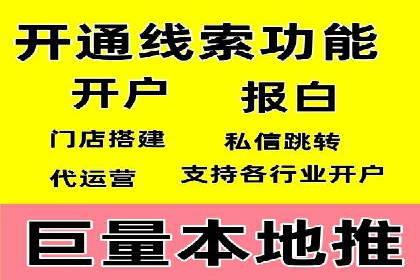 案例解析：SEM竞价推广助力企业拓展市场